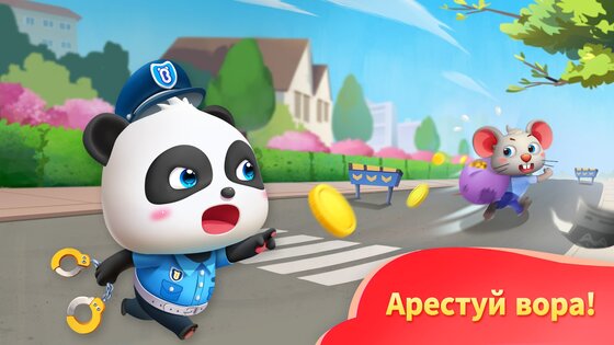 Домик для игр маленькой панды 8.75.35.91. Скриншот 8