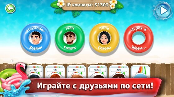 WILD – карточные игры онлайн 4.9.854. Скриншот 4