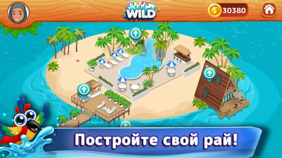 WILD – карточные игры онлайн 4.9.854. Скриншот 6