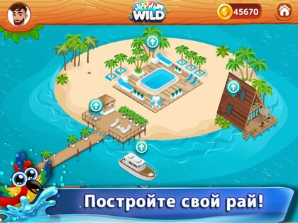 WILD – карточные игры онлайн 4.9.854. Скриншот 14