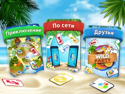 WILD – карточные игры онлайн 4.9.854. Скриншот 16