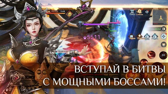 Fairy Awaken – экшен MMORPG 1.0.16. Скриншот 1