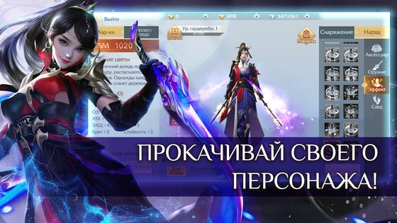 Fairy Awaken – экшен MMORPG 1.0.16. Скриншот 8
