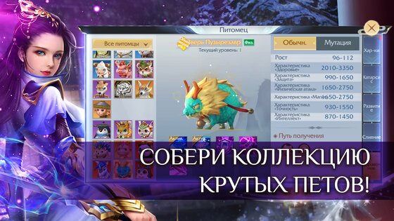 Fairy Awaken – экшен MMORPG 1.0.16. Скриншот 14