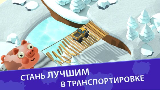 Farm Driver 0.0.12. Скриншот 9