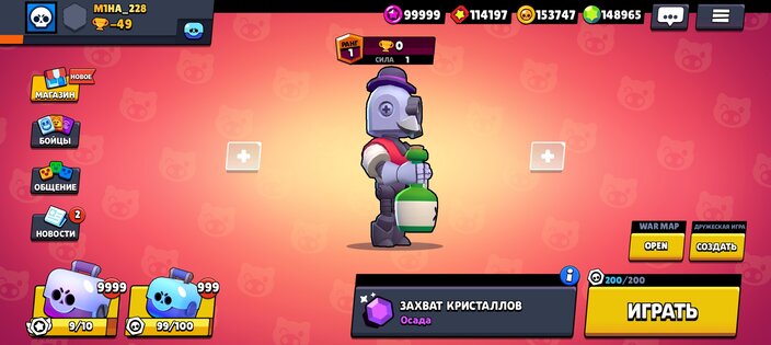 Bit Brawl v20. Скриншот 1