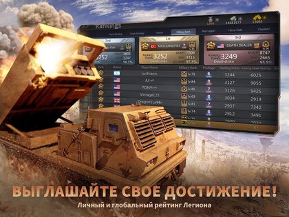Clash of Panzer 6.5.1. Скриншот 10