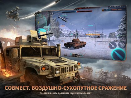 Clash of Panzer 6.5.1. Скриншот 14