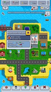 Technopoly 1.0.67. Скриншот 2