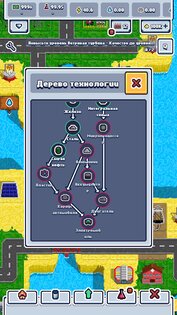 Technopoly 1.0.67. Скриншот 5