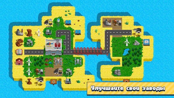 Technopoly 1.0.67. Скриншот 7