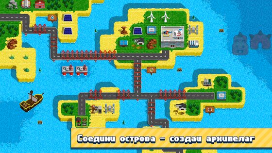 Technopoly 1.0.67. Скриншот 8