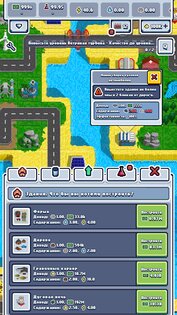 Technopoly 1.0.67. Скриншот 11