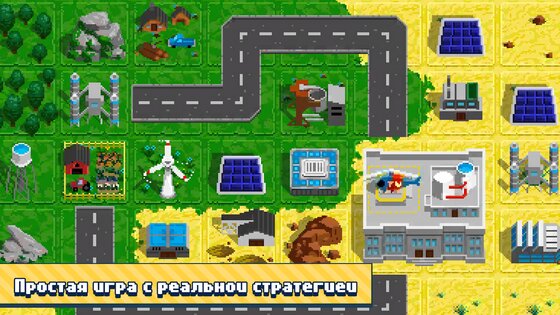 Technopoly 1.0.67. Скриншот 22