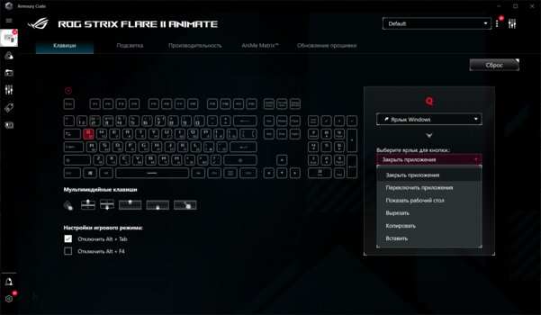 Можно самому заменять свитчи: и Cherry, и ROG! Тестирую ASUS ROG Strix Flare II Animate — Утилита Armoury Crate. 3