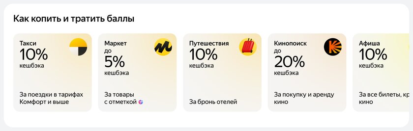 Перешёл на Яндекс.Музыку и не пожалел. Есть только 2 серьёзных недостатка