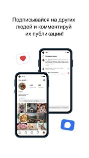 Limbiko — социальная сеть 2.2. Скриншот 2