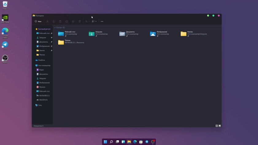 Сделал Linux из Windows 11. 10+1 тема, меняющая систему до неузнаваемости
