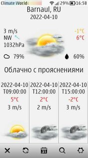 Climate world. Скриншот 1