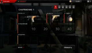 "К смерти и славе". Обзор "Modern Combat 4: Zero Hour"