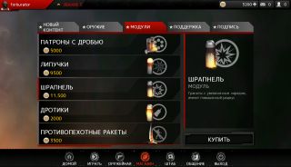 "К смерти и славе". Обзор "Modern Combat 4: Zero Hour"