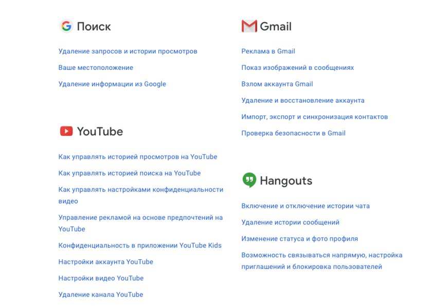 Не переводите сайты кнопкой Google Переводчика — могут украсть пароль