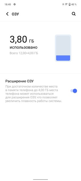 Обзор Vivo X70 Pro+. Камерофон — это не только Pixel, Samsung или iPhone — Производительность. 8