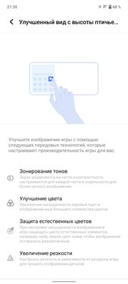 Обзор Vivo X70 Pro+. Камерофон — это не только Pixel, Samsung или iPhone — Производительность. 17