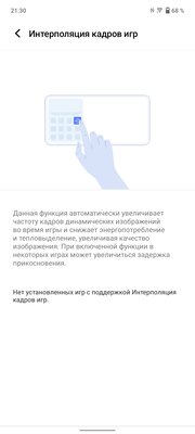 Обзор Vivo X70 Pro+. Камерофон — это не только Pixel, Samsung или iPhone — Производительность. 18