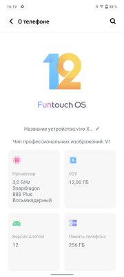 Обзор Vivo X70 Pro+. Камерофон — это не только Pixel, Samsung или iPhone — Производительность. 9