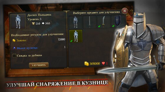 TotAL RPG 1.22.5. Скриншот 8