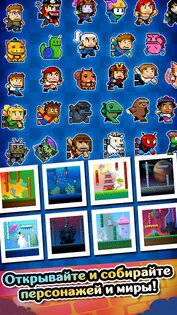 Wall Kickers 4.4. Скриншот 3