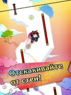 Wall Kickers 4.4. Скриншот 9