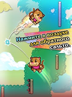 Wall Kickers 4.4. Скриншот 18
