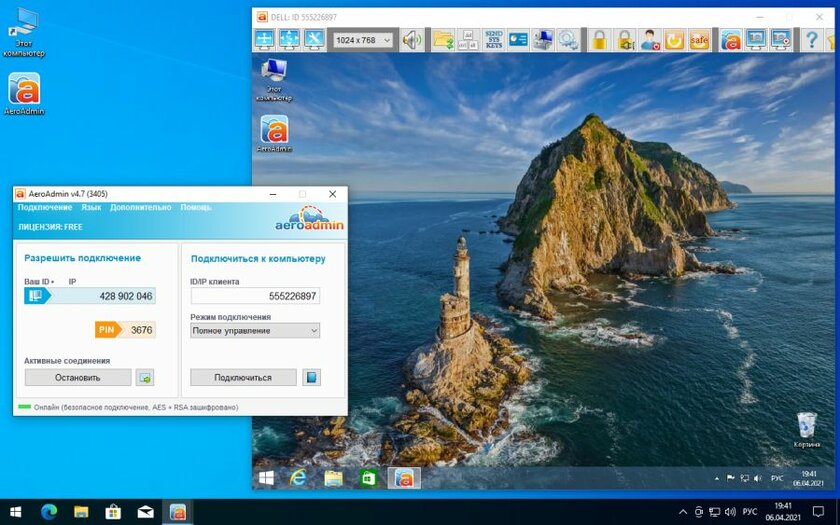 10 замен TeamViewer, которые ничем не хуже. Он перестал работать
