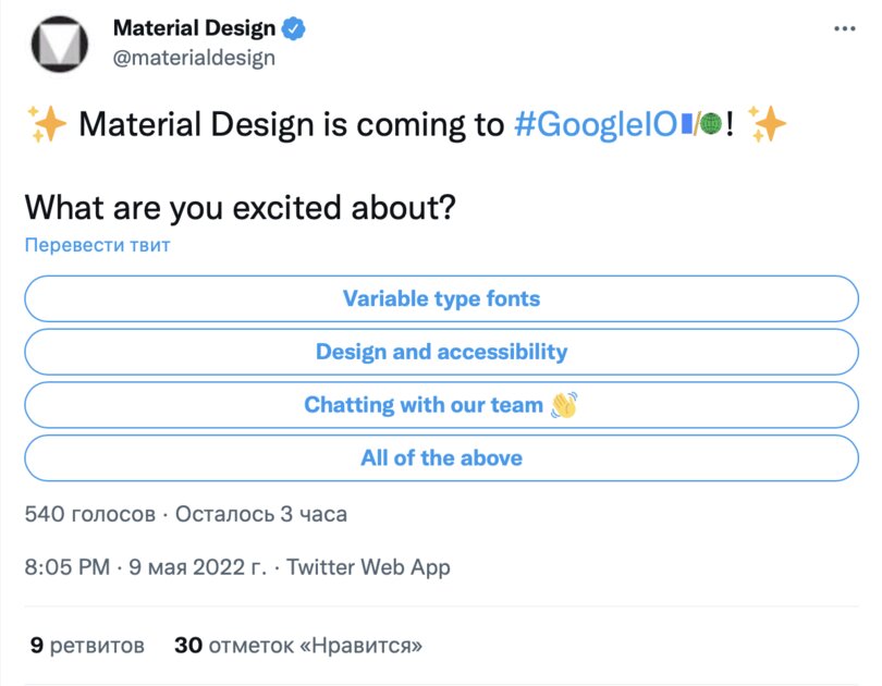 Google толсто намекает на новые функции Android: 7 главных нововведений