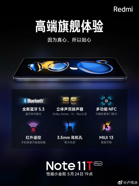 Xiaomi представила Turbo-смартфоны Redmi Note 11T Pro с необычными характеристиками