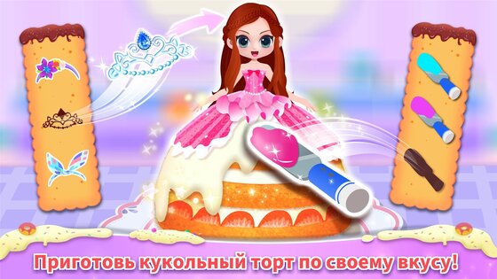 Пекарня маленькой панды 8.73.07.00. Скриншот 1