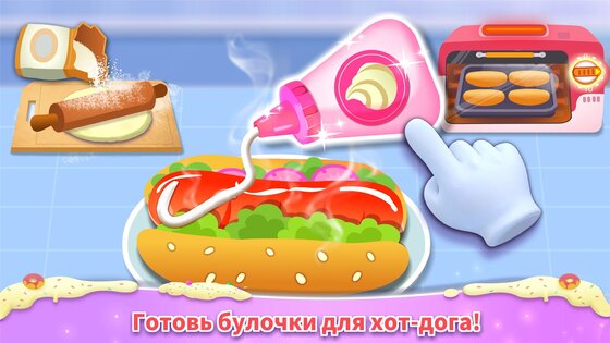 Пекарня маленькой панды 8.73.07.00. Скриншот 2