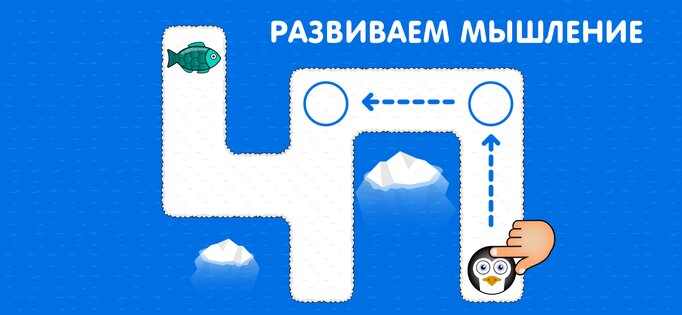 Игры для малышей и детей 2,3,4 лет 1.28. Скриншот 6