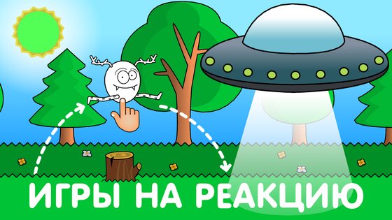 Игры для малышей и детей 2,3,4 лет 1.28. Скриншот 10