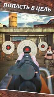 Sniper Shooting: 3D Gun Game 1.0.30. Скриншот 3