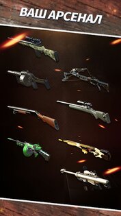 Sniper Shooting: 3D Gun Game 1.0.30. Скриншот 18