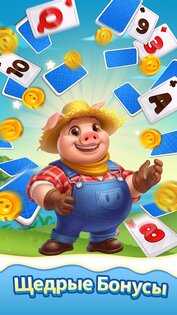 Farm Story 1.24.066. Скриншот 3