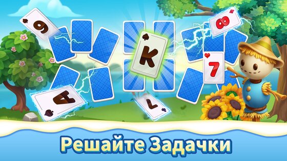 Farm Story 1.24.066. Скриншот 10