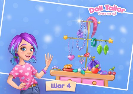 Игры для девочек Одежда, Куклы 26.4.0. Скриншот 15