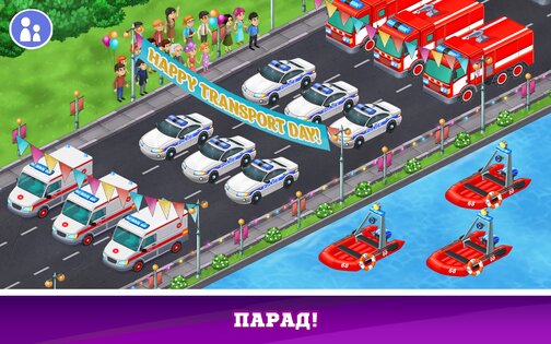 Машинки игры для детей 9.5.2. Скриншот 4