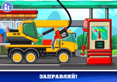 Машинки игры для детей 9.5.2. Скриншот 17