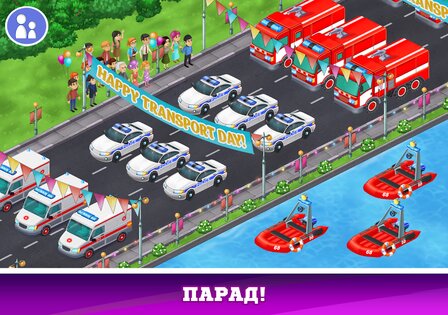 Машинки игры для детей 9.5.2. Скриншот 18