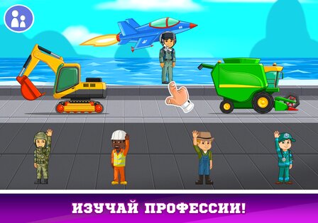Машинки игры для детей 9.5.2. Скриншот 20